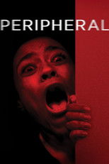 На периферии